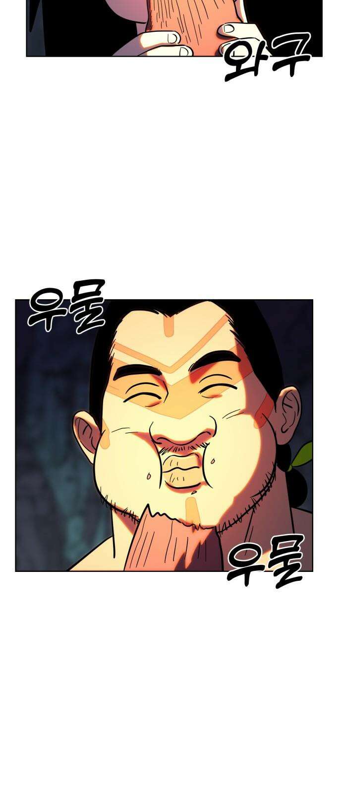 원시인 김동우 6화 : 생각한다, 살아있다, 생각한다 49