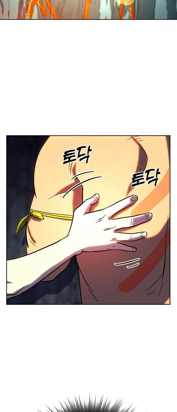원시인 김동우 6화 : 생각한다, 살아있다, 생각한다 56