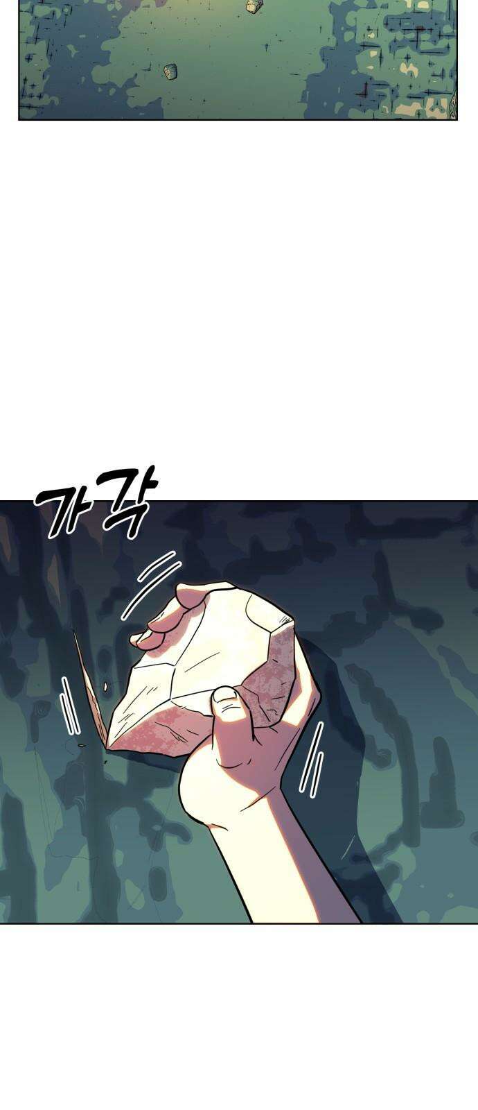 원시인 김동우 6화 : 생각한다, 살아있다, 생각한다 61