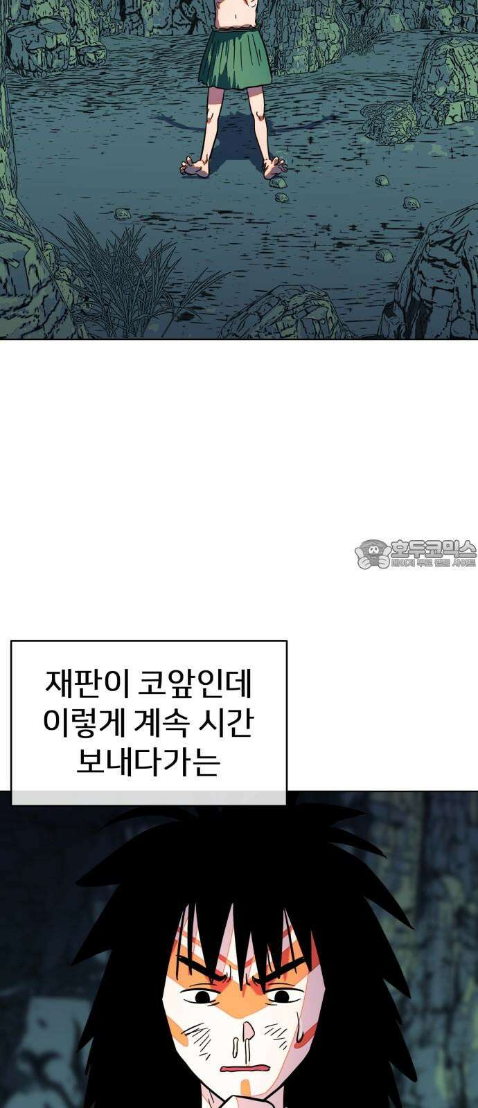 원시인 김동우 6화 : 생각한다, 살아있다, 생각한다 72