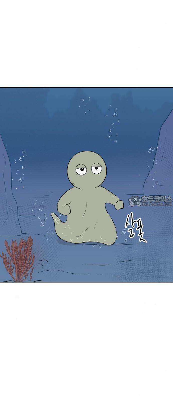 문어숙희숙회 33화 3