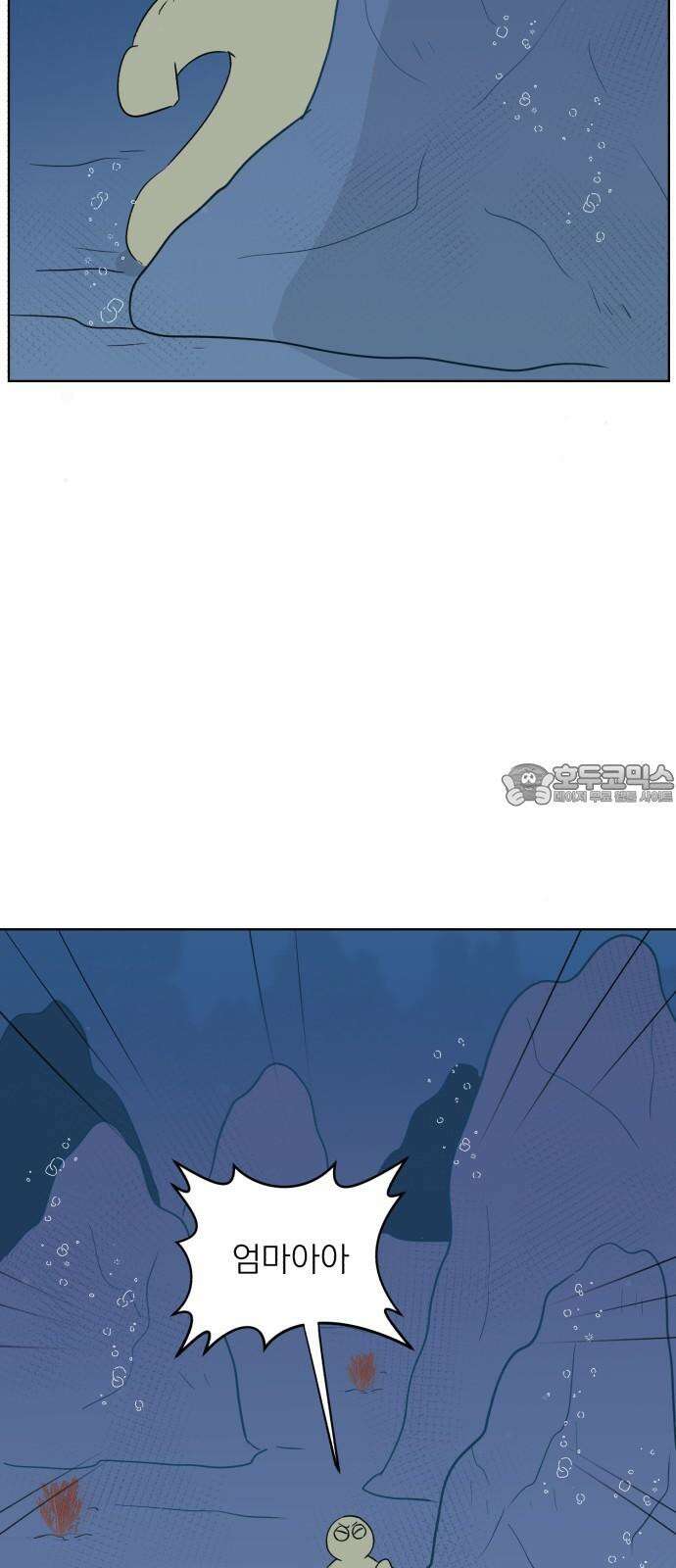 문어숙희숙회 33화 9