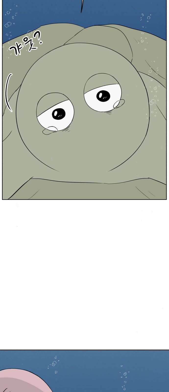 문어숙희숙회 33화 16