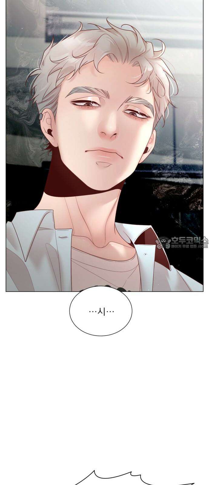 흑역사 어게인 71화 6