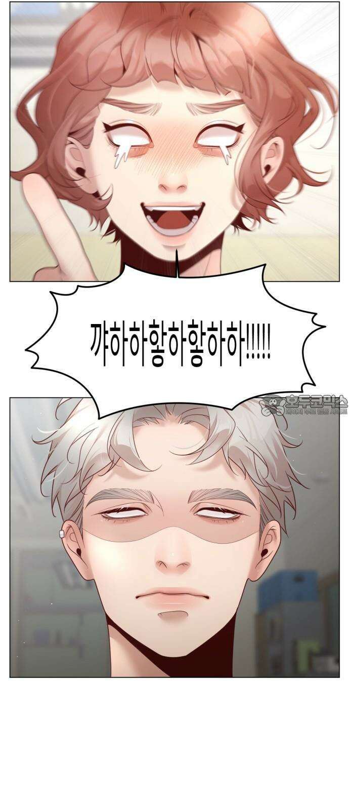흑역사 어게인 71화 9