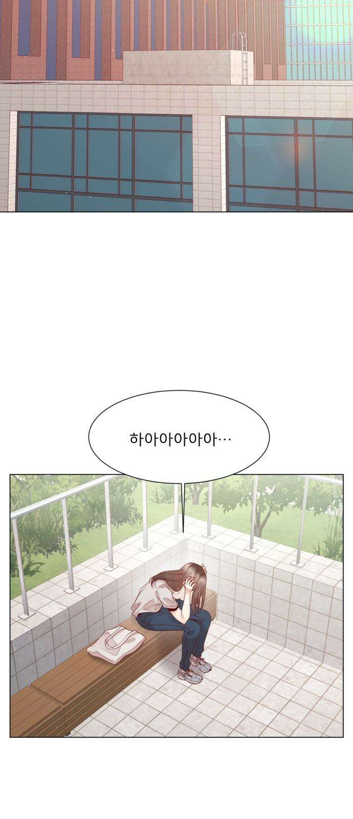 흑역사 어게인 71화 14