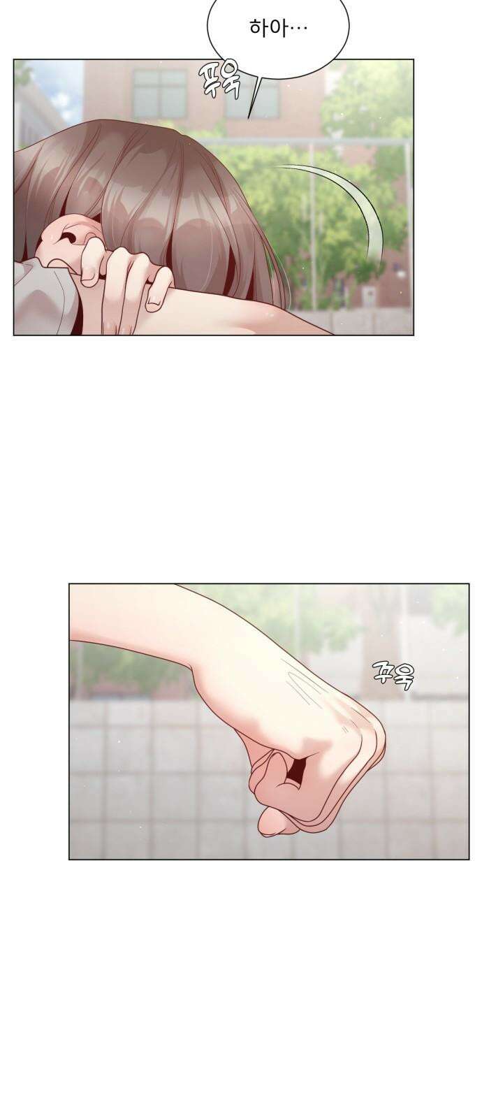 흑역사 어게인 71화 16