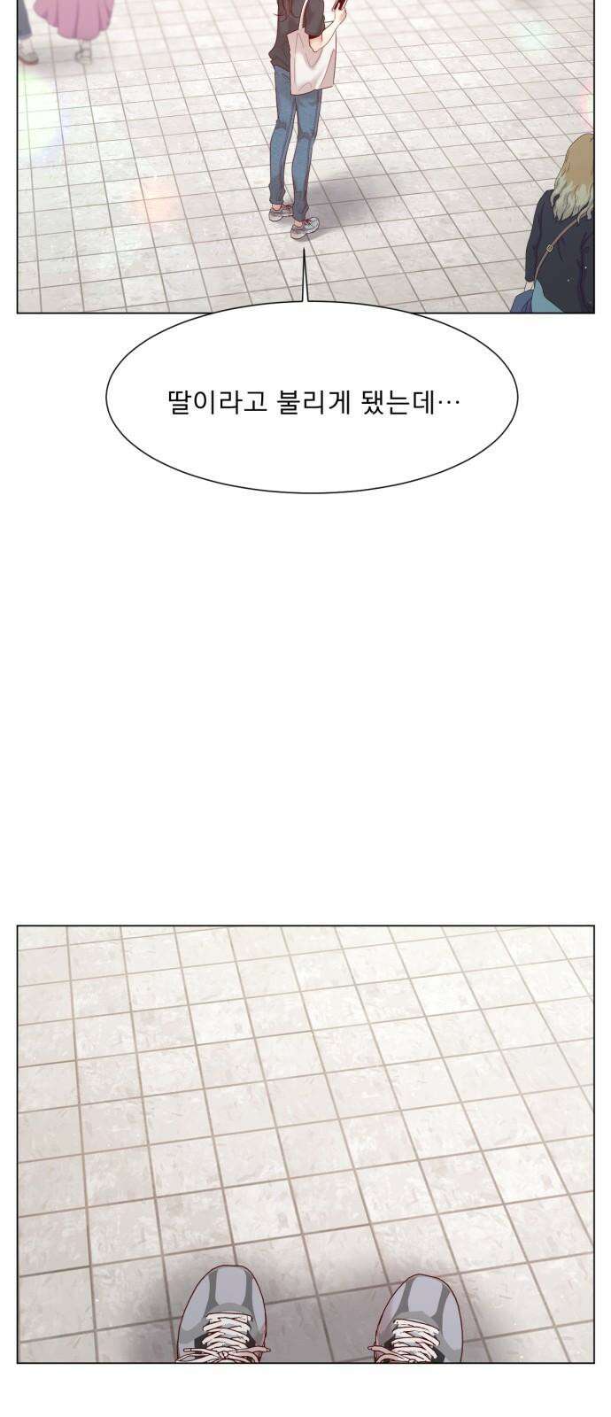 흑역사 어게인 71화 37