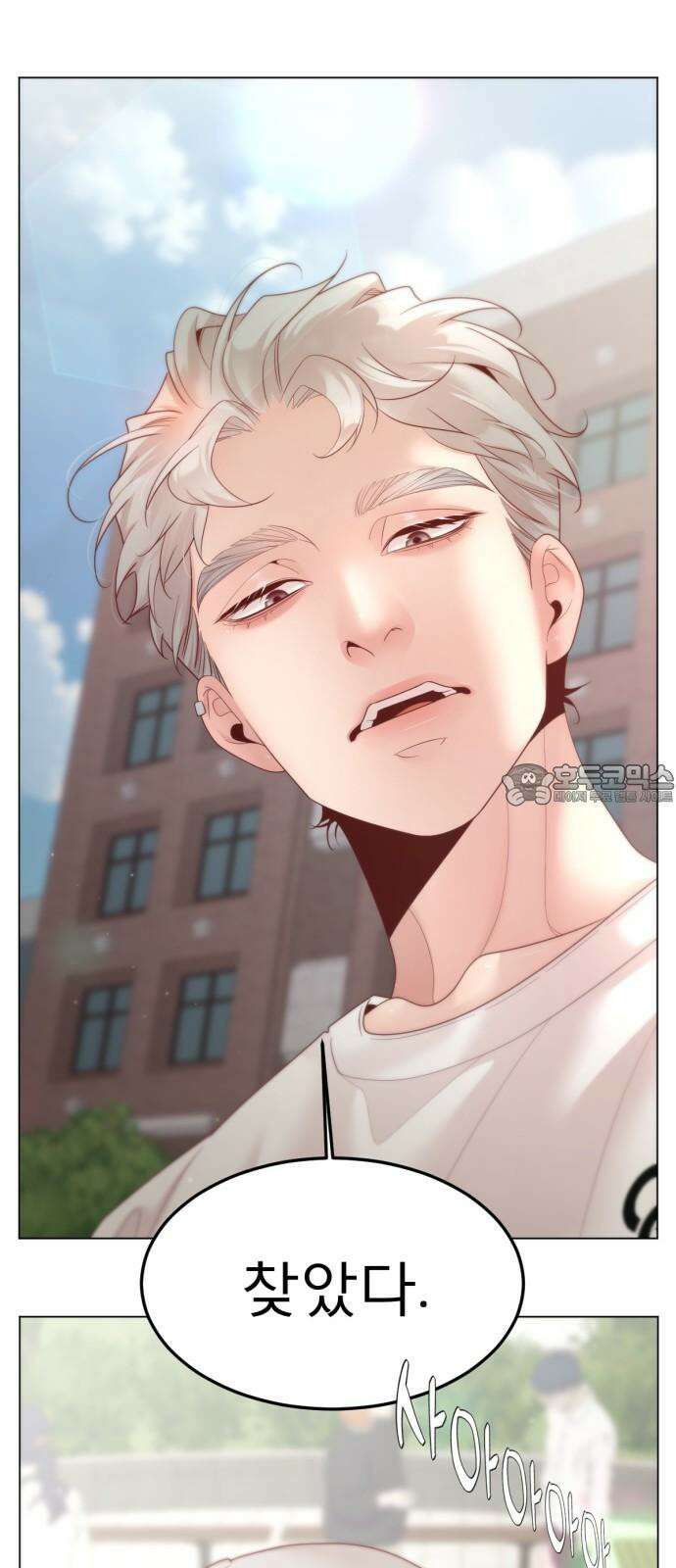 흑역사 어게인 71화 39