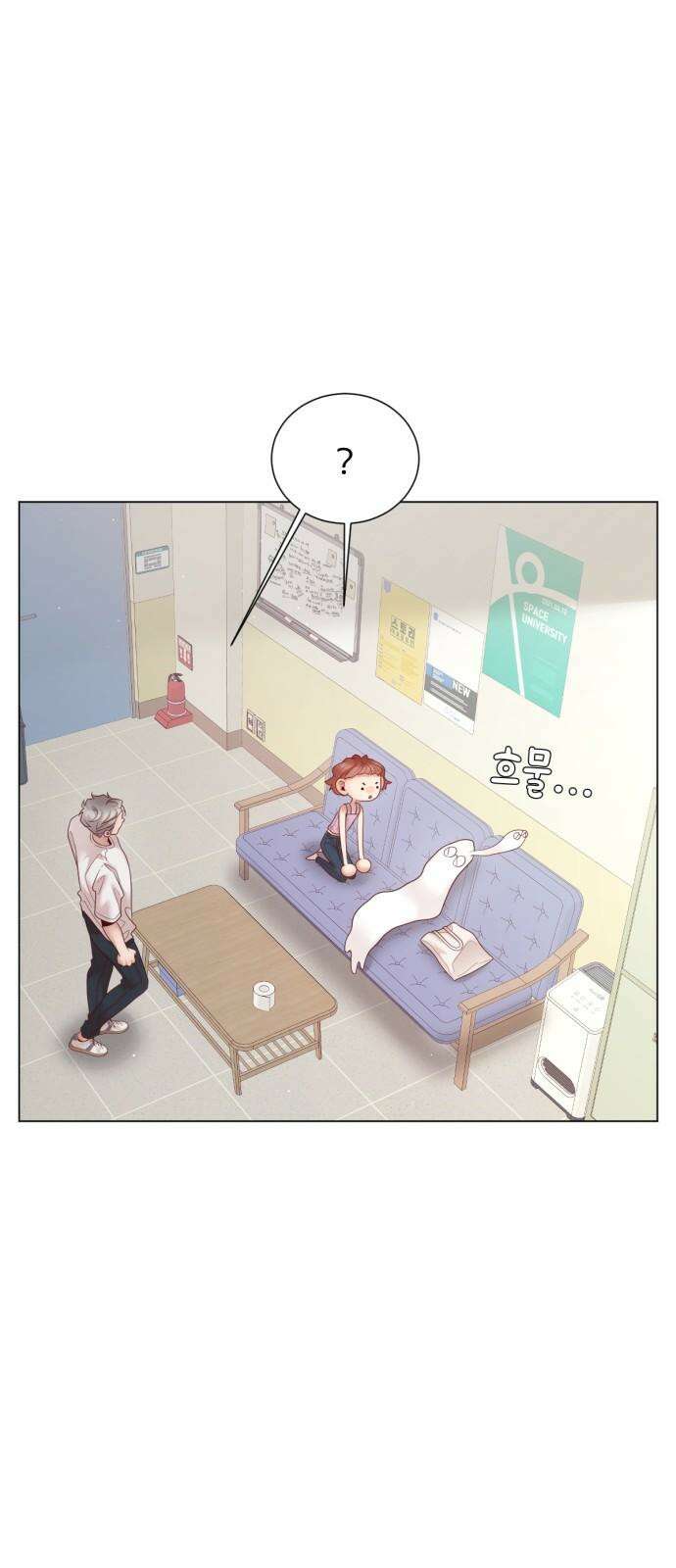 흑역사 어게인 71화 46