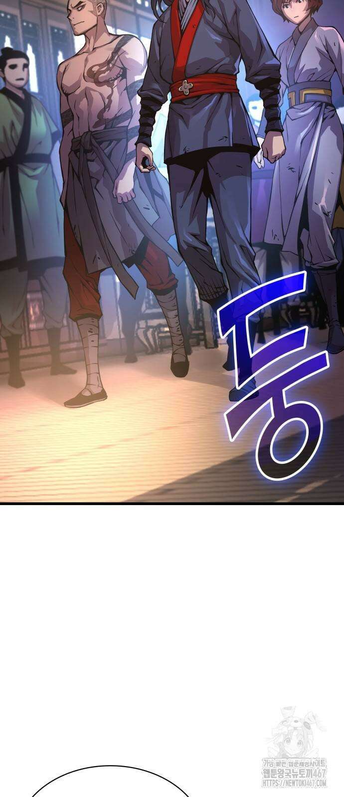 괴력 난신 57화 4