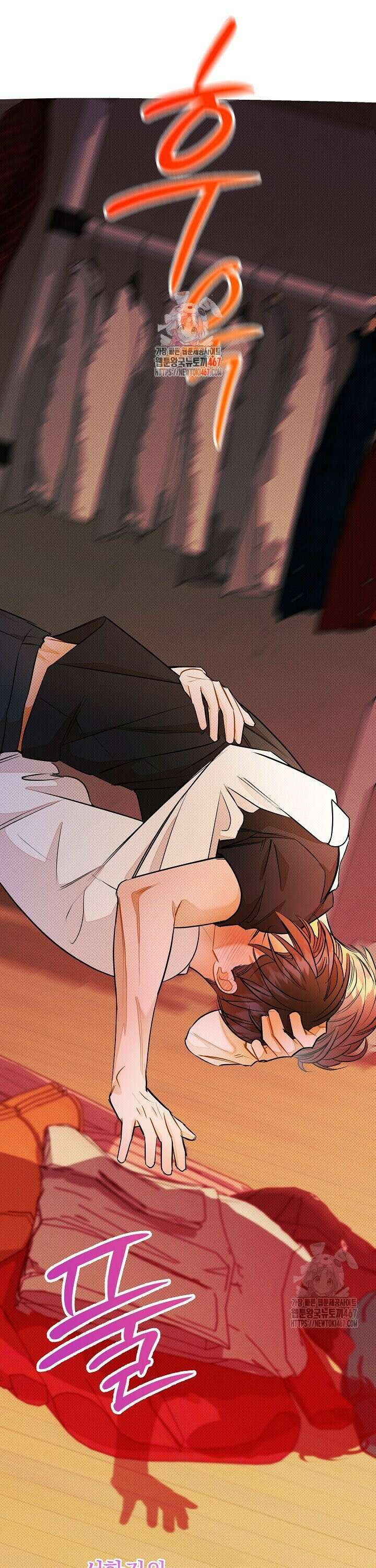 나한테만 착한 건 30화 1