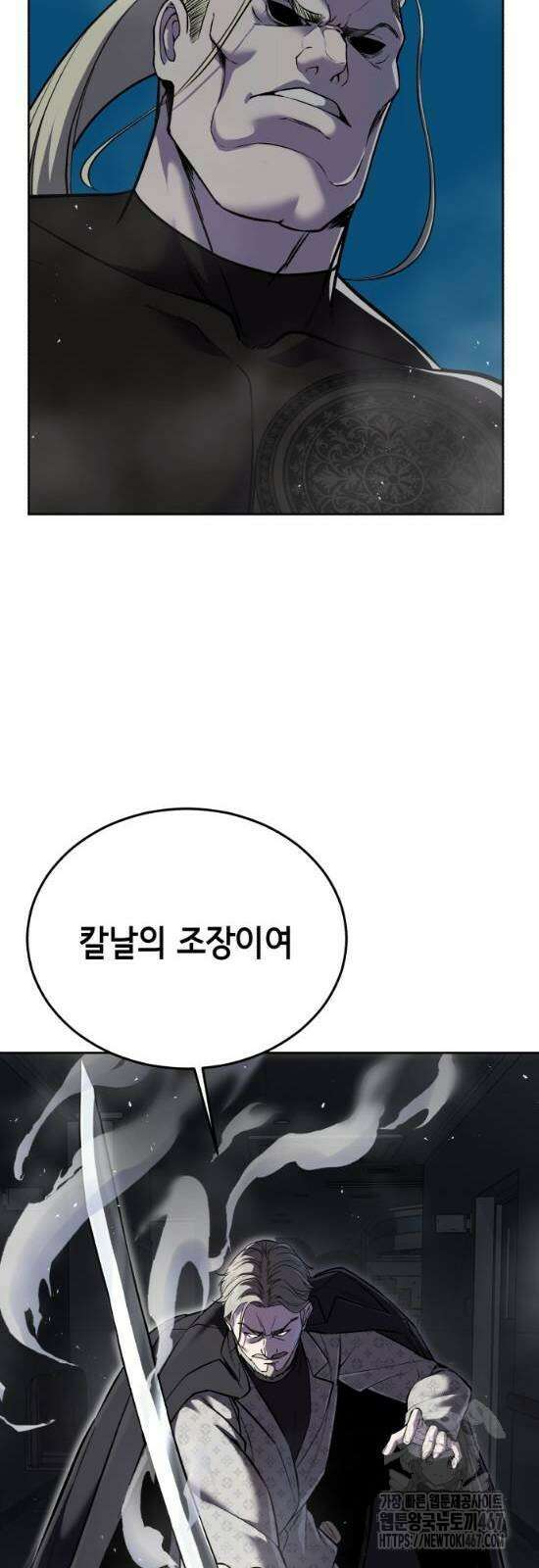 사신소년 2부 114화 22