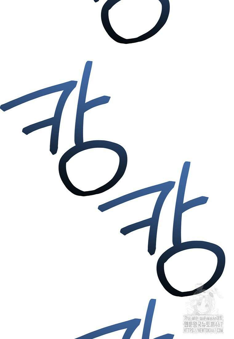 시간여행자 107화 3