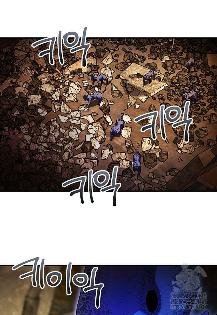 시간여행자 107화 12