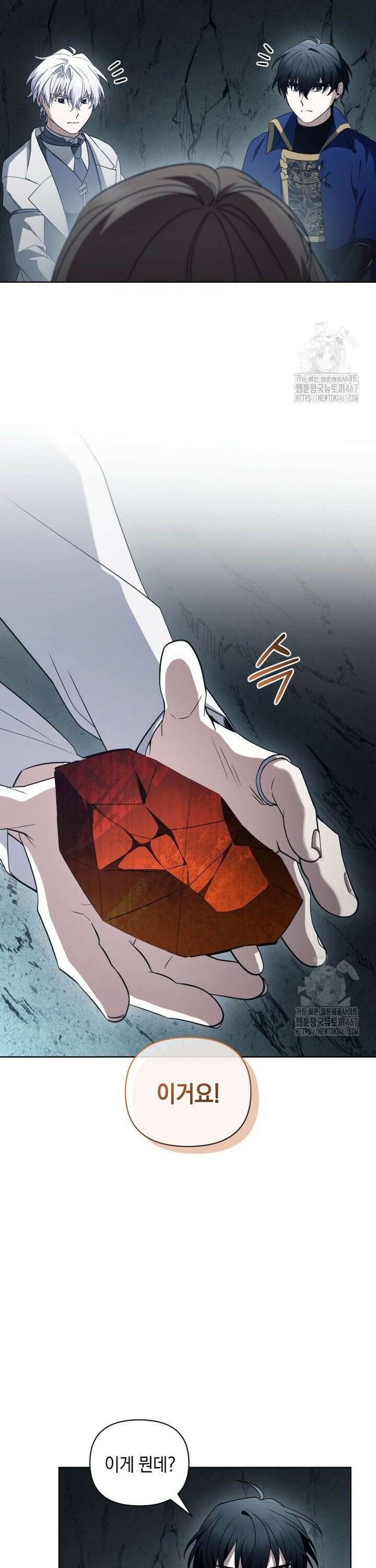 바벨의 지하 67화 6