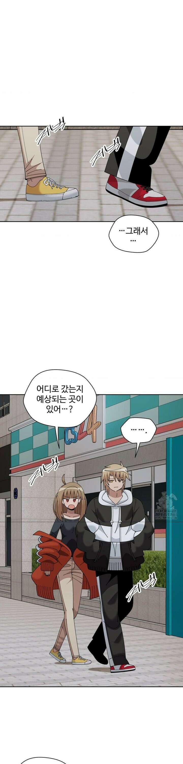 절정 스위치 27화 5