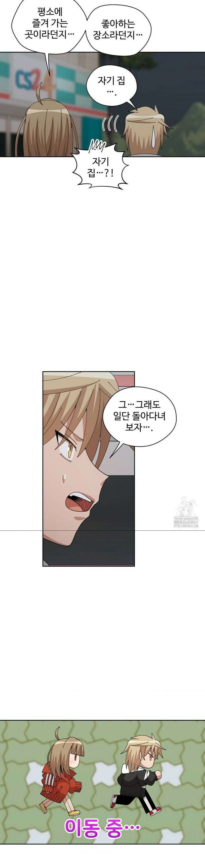 절정 스위치 27화 6