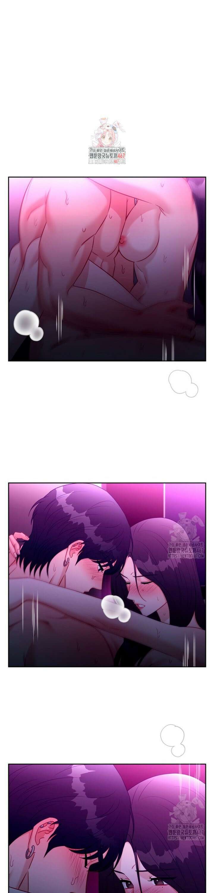 순진한 바람 63화 1