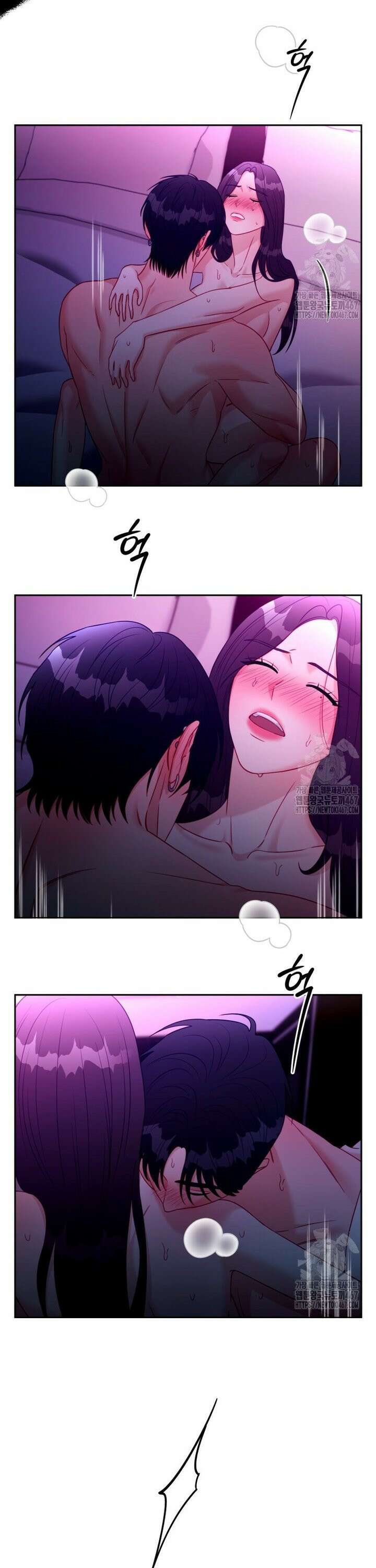 순진한 바람 63화 3