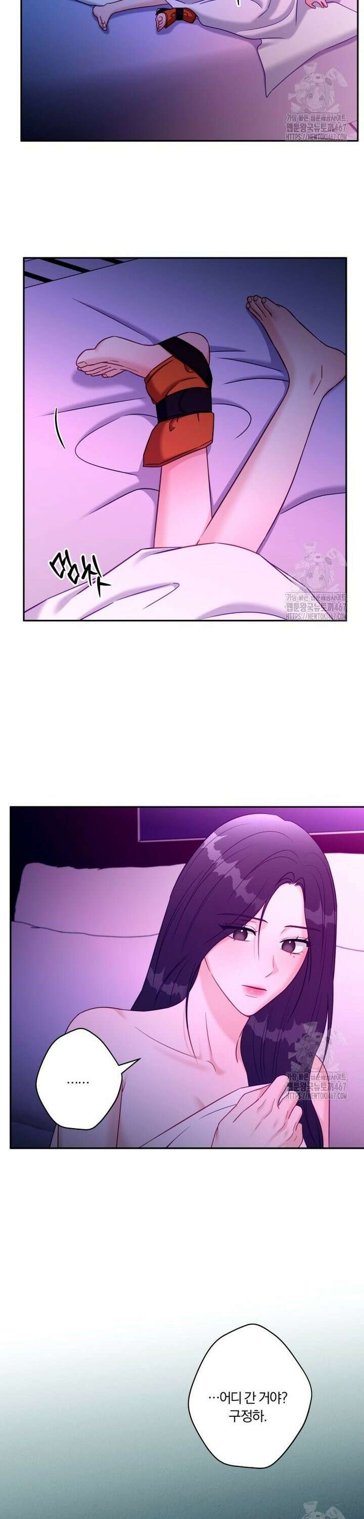 순진한 바람 63화 17