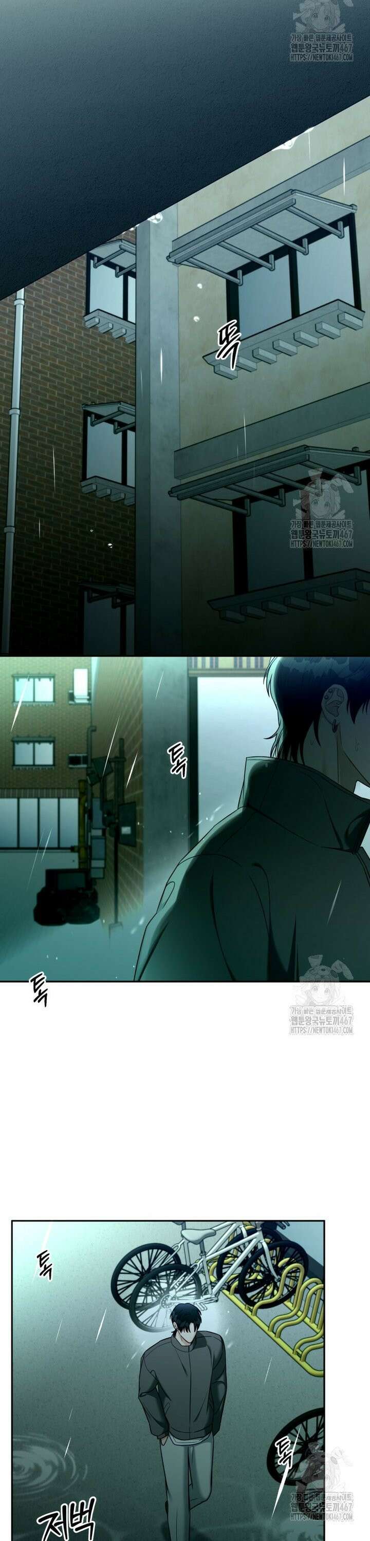 순진한 바람 63화 18