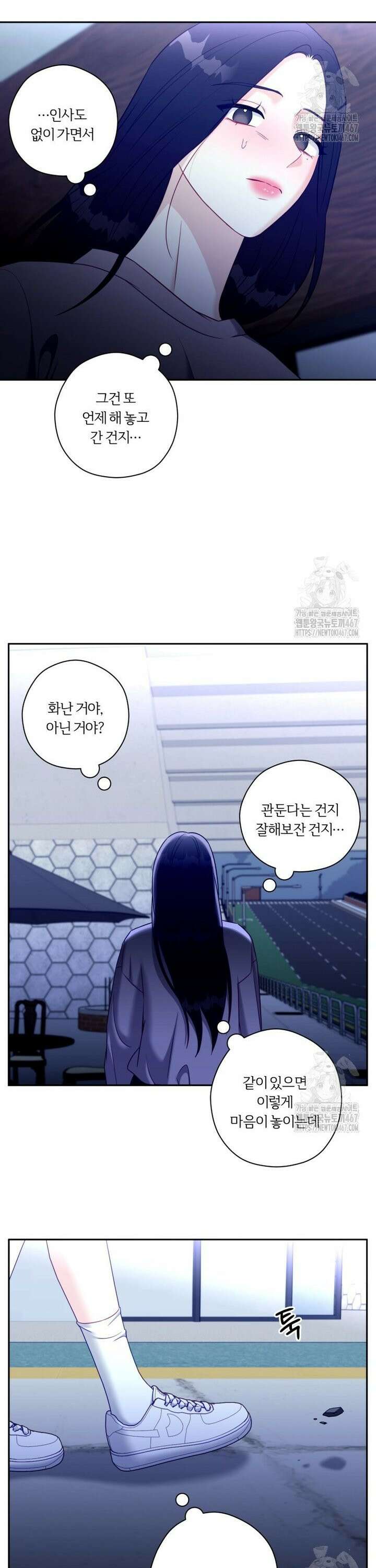 순진한 바람 63화 23