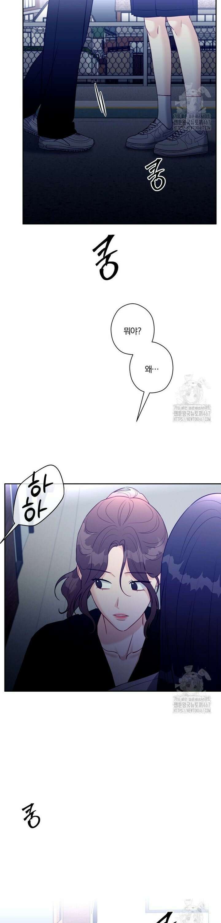 순진한 바람 63화 28