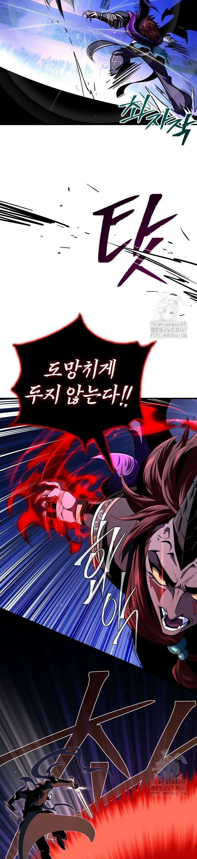 66666년 만에 환생한 흑마법사 149화 : 사생결판 7