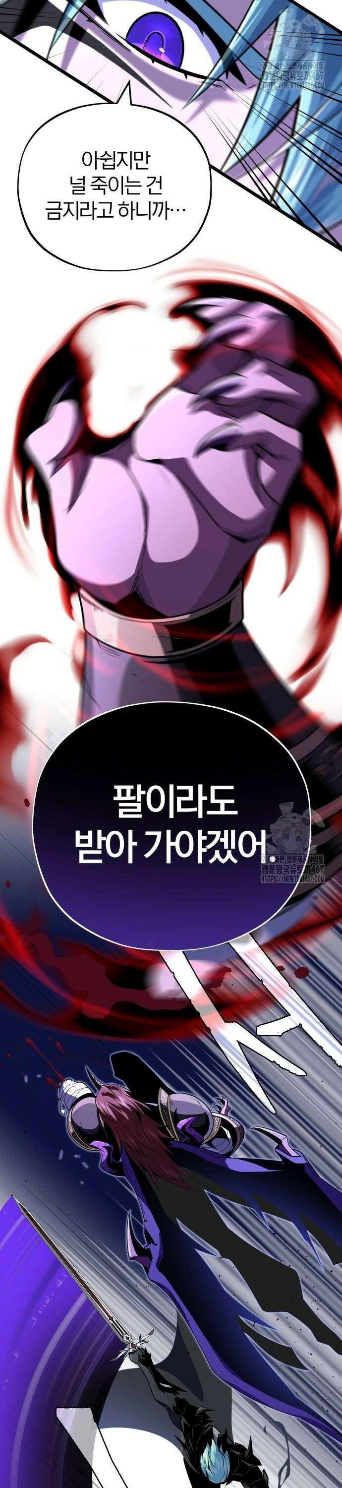 66666년 만에 환생한 흑마법사 149화 : 사생결판 10