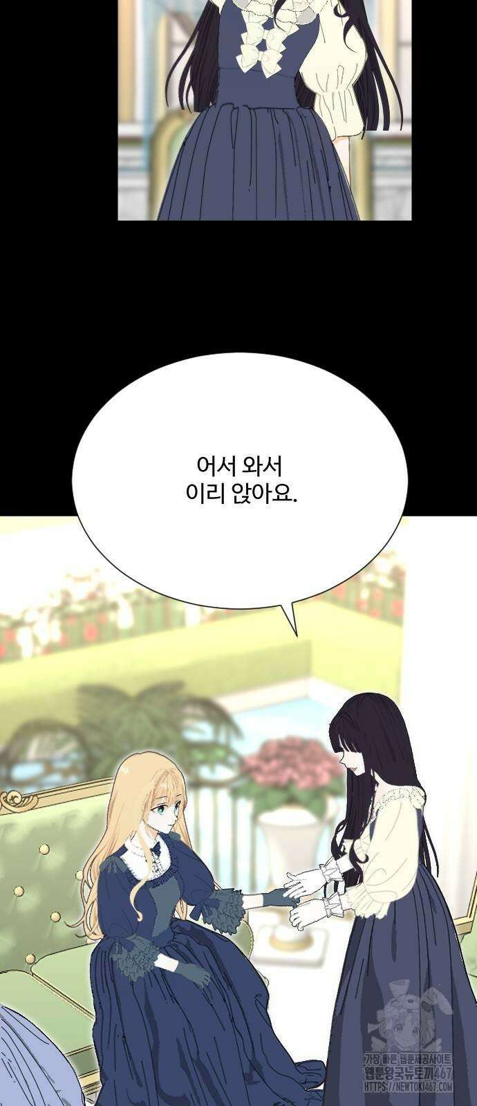 레베카의 기도 11화 5