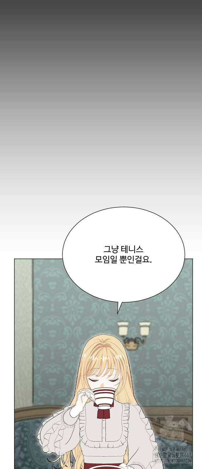 레베카의 기도 11화 9