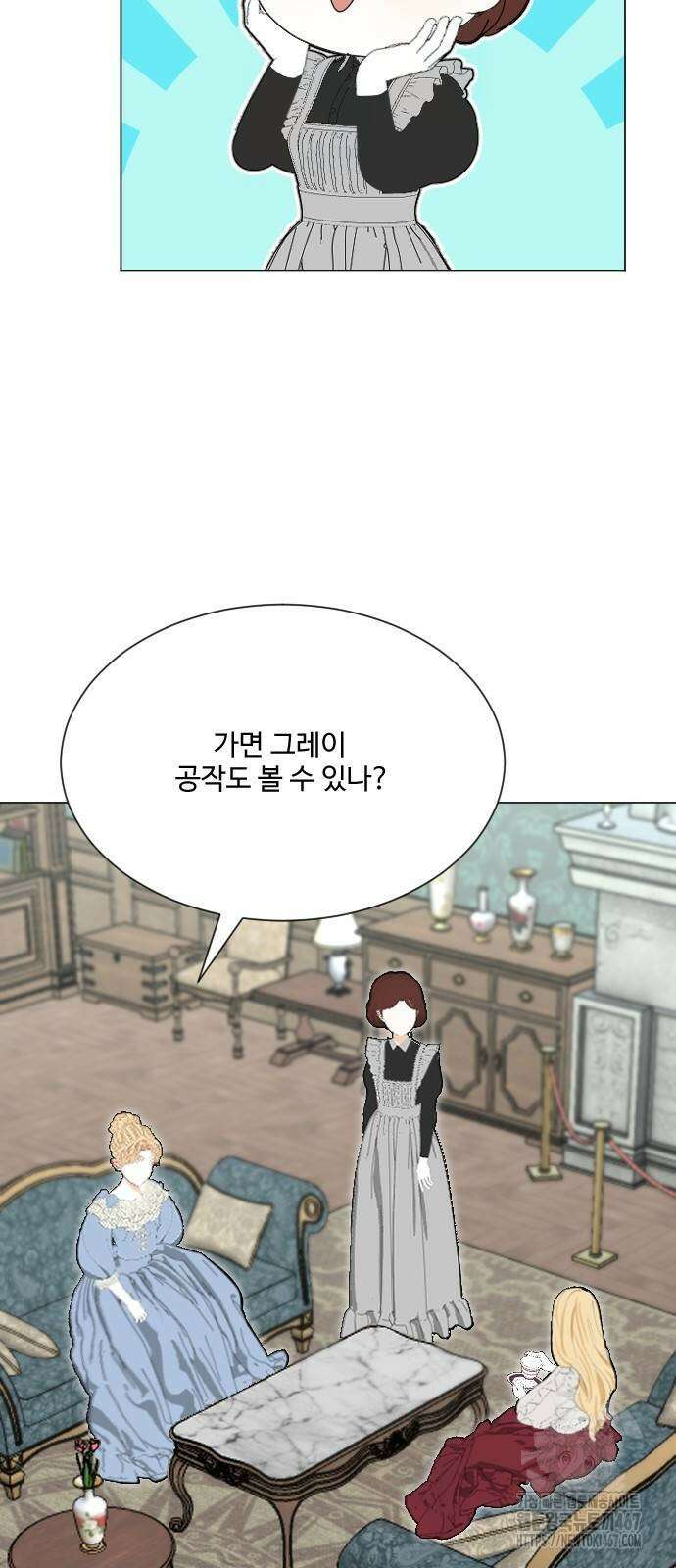 레베카의 기도 11화 11