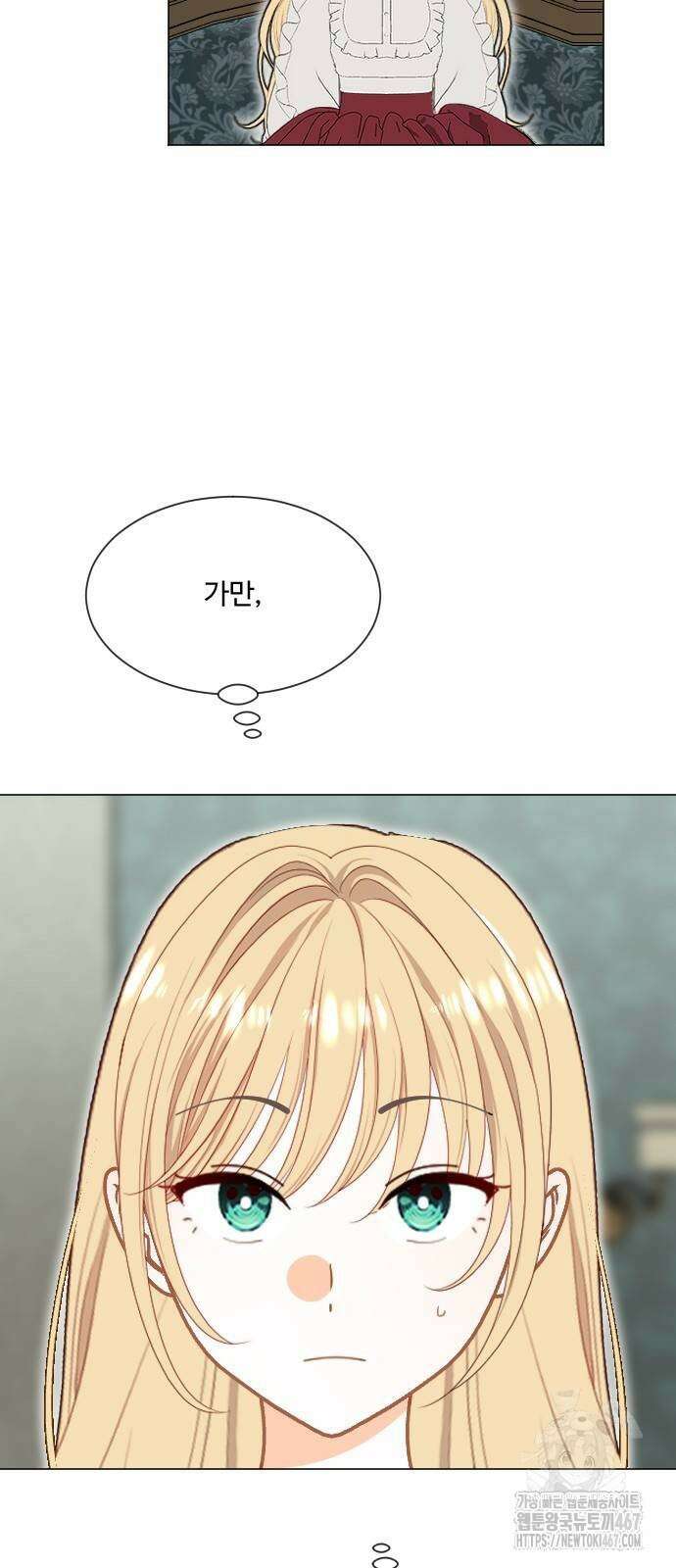 레베카의 기도 11화 16