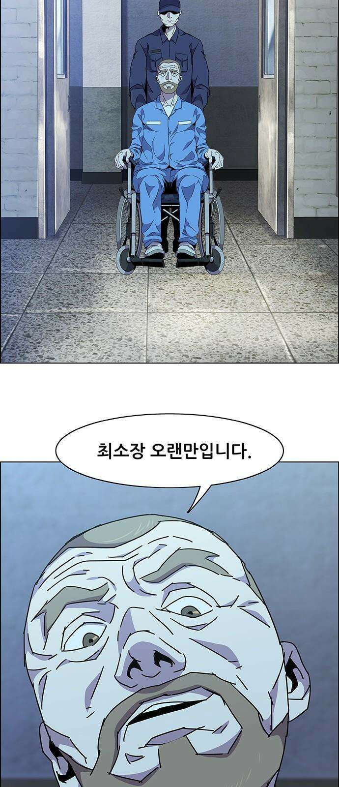 부재의 시간 29화 4