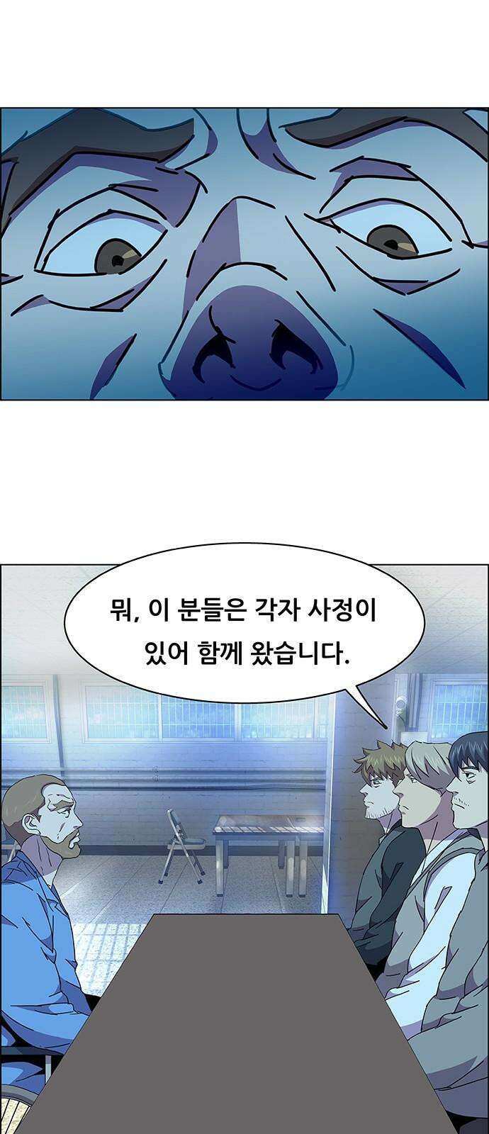 부재의 시간 29화 7