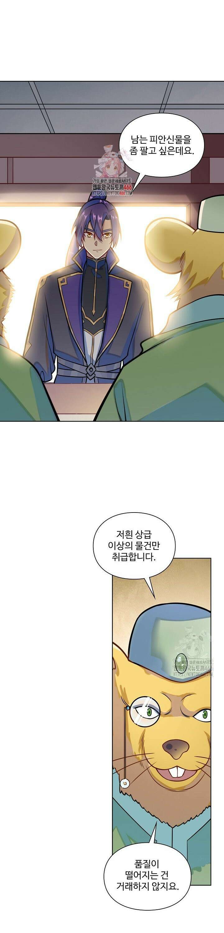백련성신 1278화 1