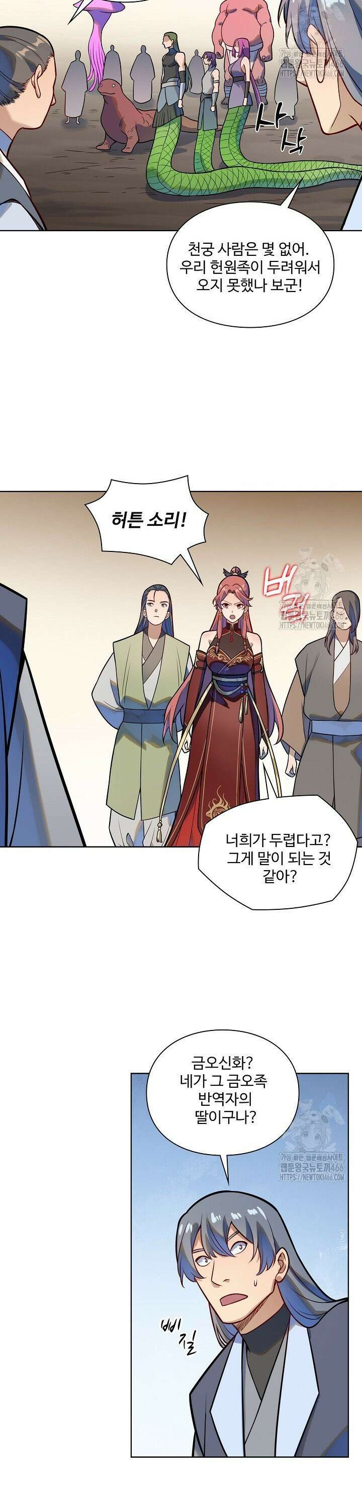 백련성신 1278화 24