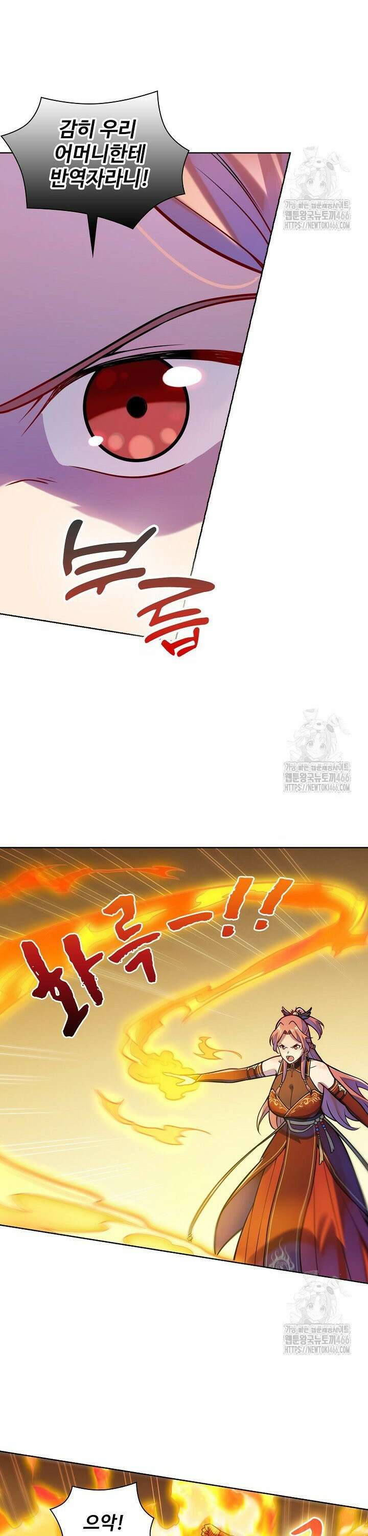 백련성신 1278화 25
