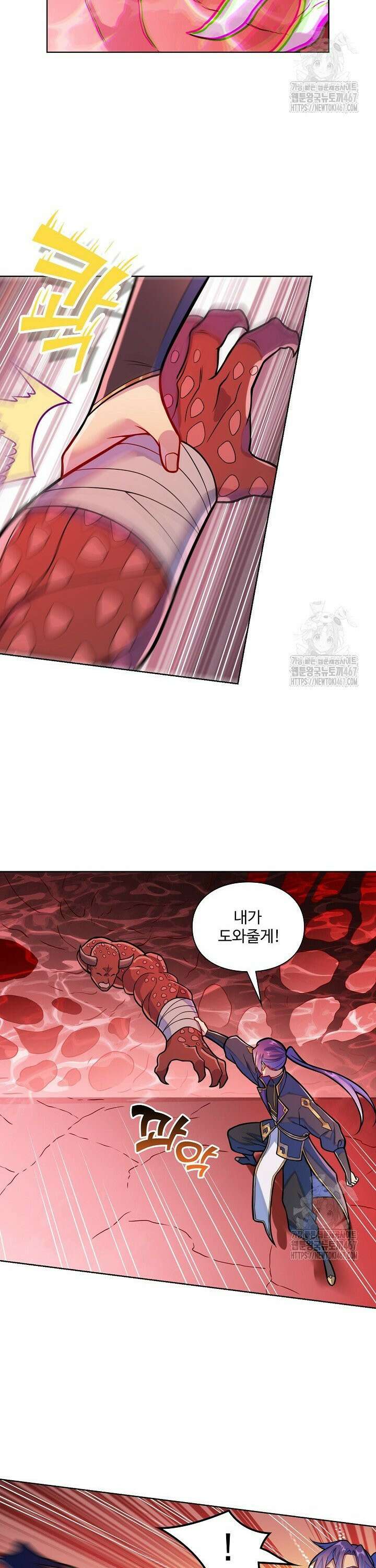 백련성신 1280화 13