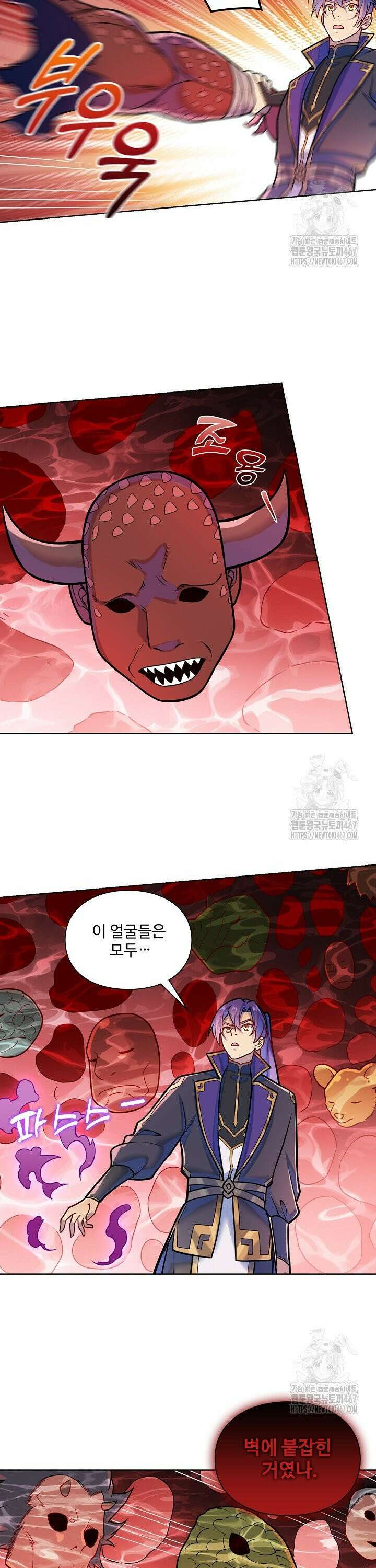 백련성신 1280화 14