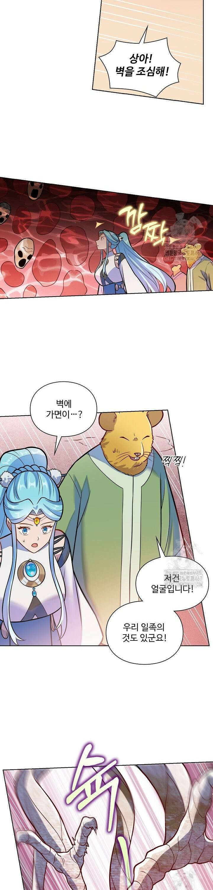 백련성신 1280화 19