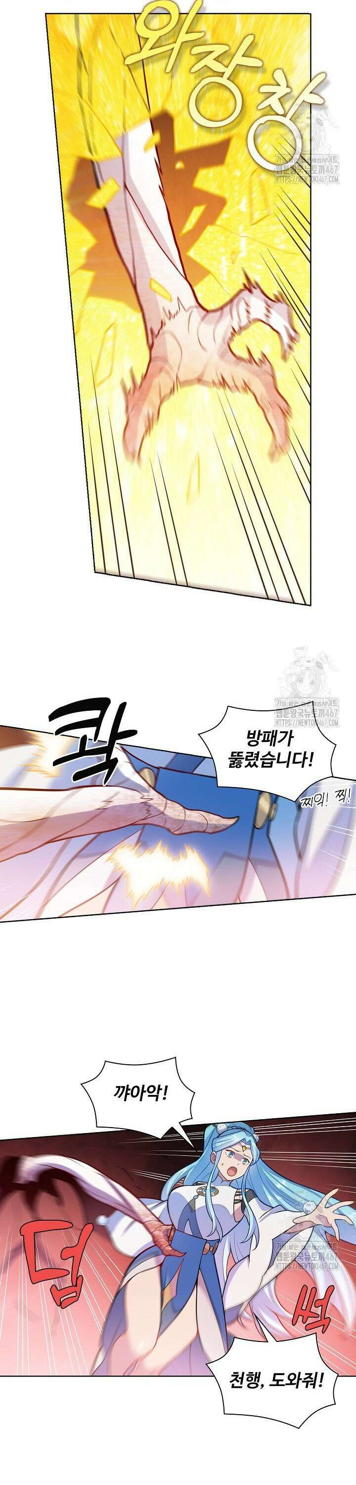 백련성신 1280화 21