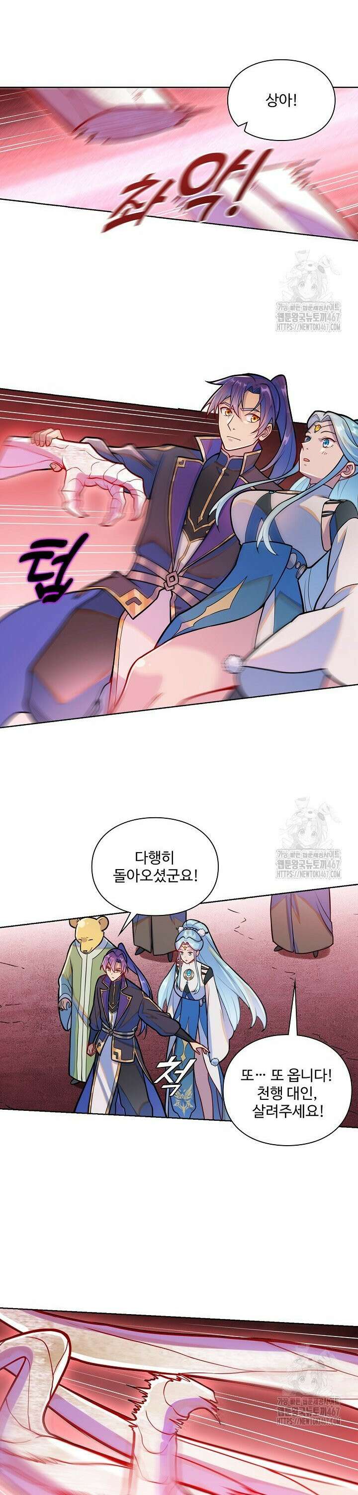 백련성신 1280화 22