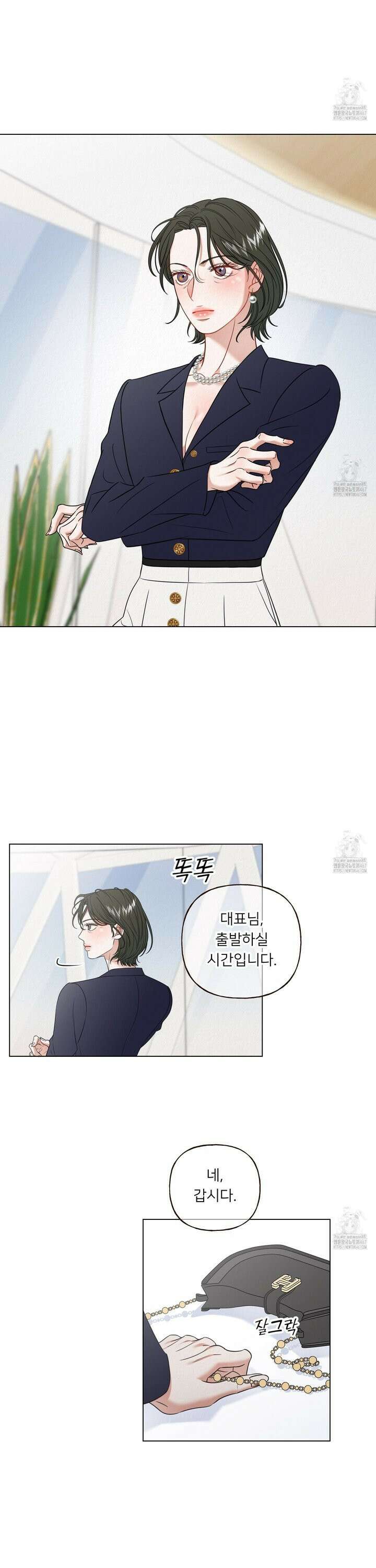 사이계절 62화 5
