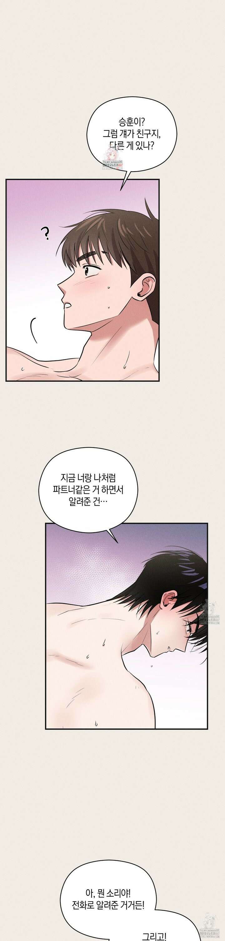 1995 청춘 레포트 24화 1