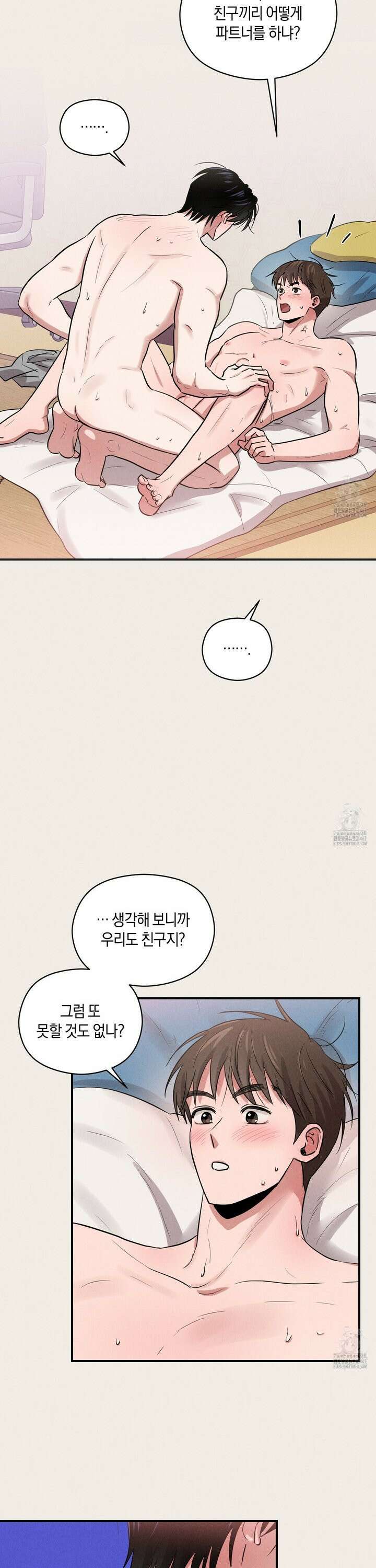1995 청춘 레포트 24화 2