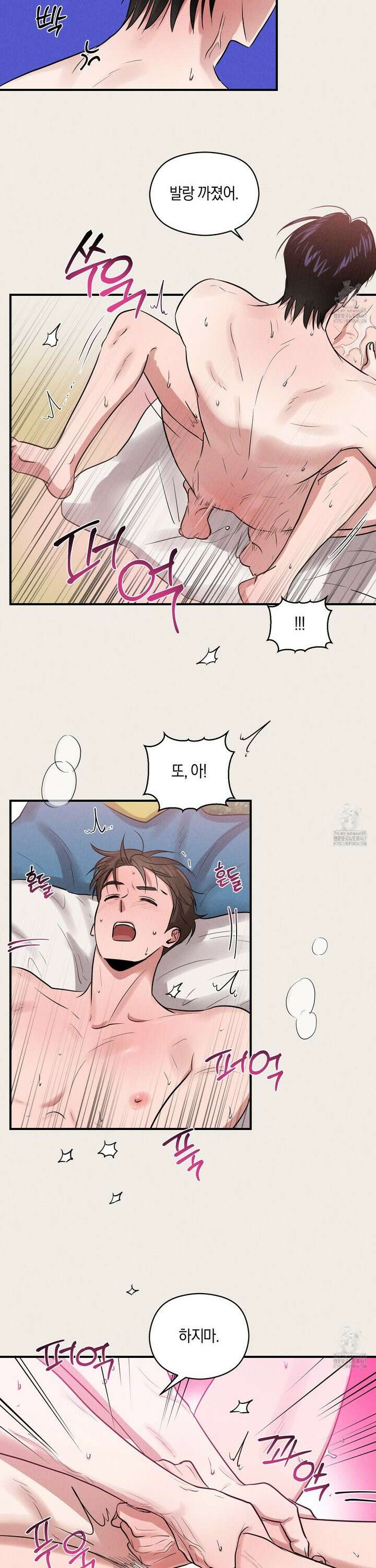 1995 청춘 레포트 24화 3
