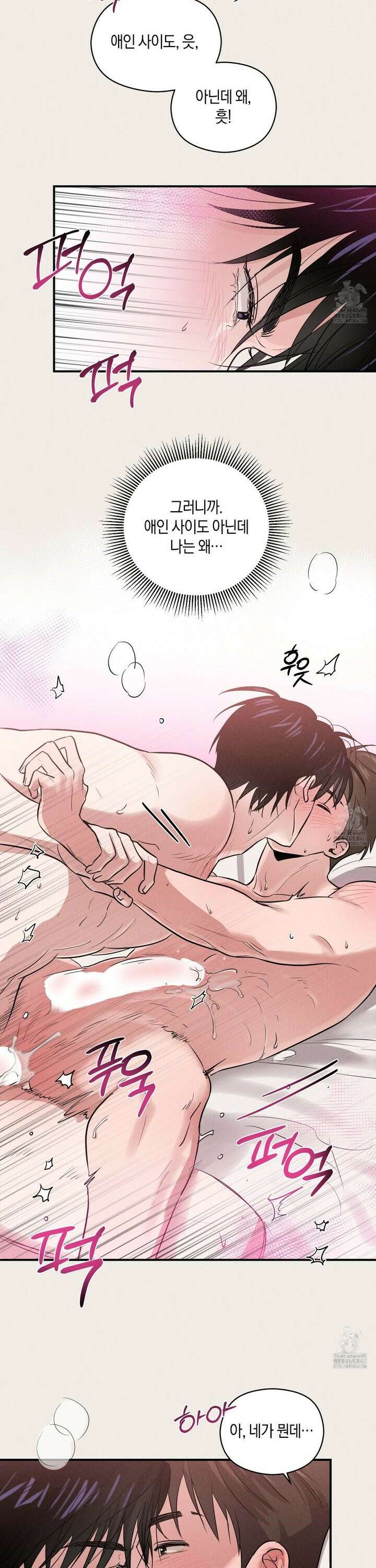 1995 청춘 레포트 24화 5