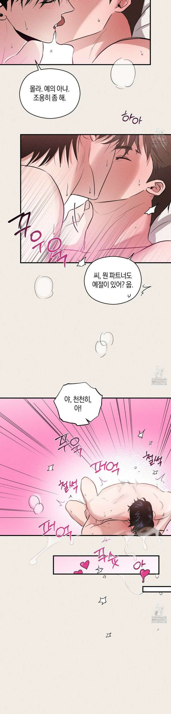 1995 청춘 레포트 24화 6
